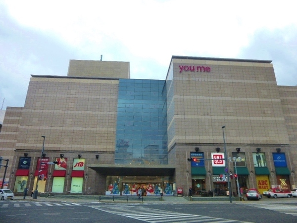 ホームセンター　ベスト電器長崎夢彩都店（ホームセンター）まで466m