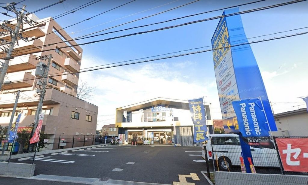 ホームセンター　プロストック藤沢店（ホームセンター）まで730m