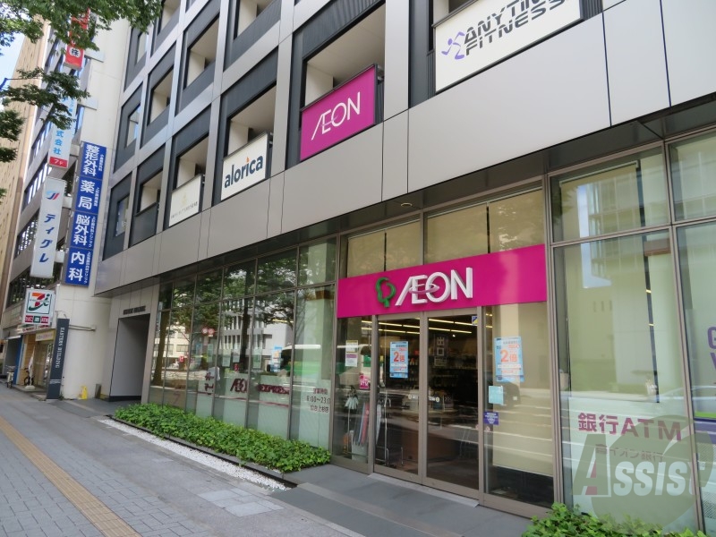 スーパー　イオンエクスプレス仙台上杉店（スーパー）まで198m