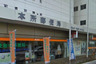 郵便局　本所郵便局（郵便局）まで1280m