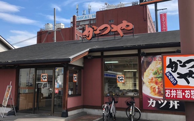 飲食店　かつや堺石津店（飲食店）まで390m
