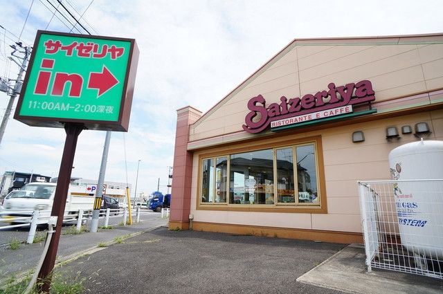 飲食店　サイゼリヤ郡山城清水店（飲食店）まで692m