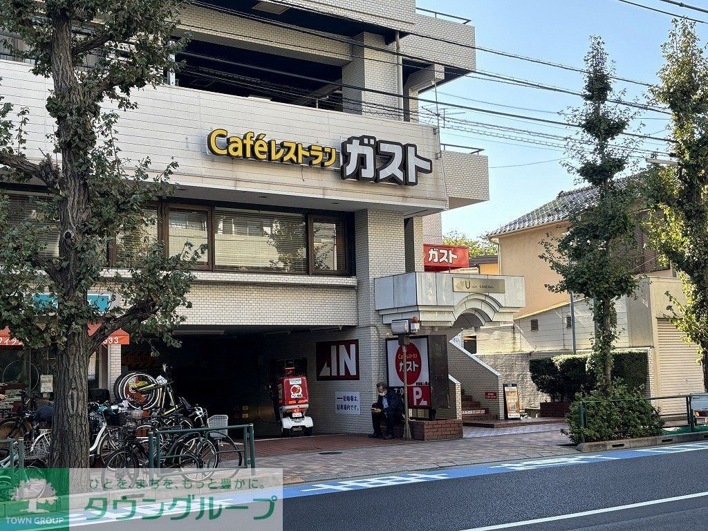 飲食店　ガスト 世田谷上馬店（飲食店）まで370m