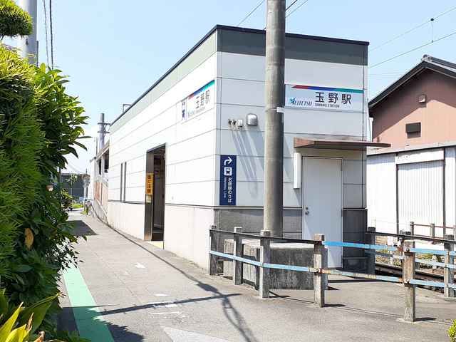 その他　名鉄尾西線 玉野駅（その他）まで950m