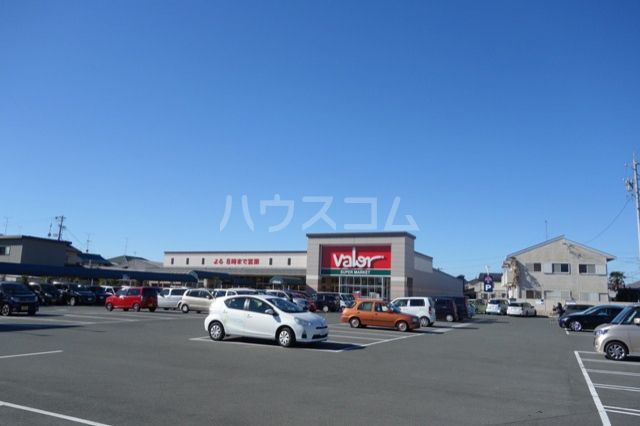 スーパー　バロー 中野町店（スーパー）まで299m