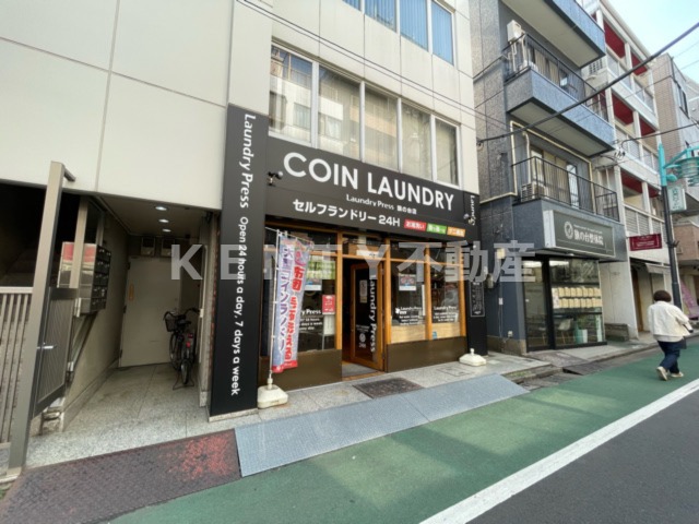 その他　Laundry Press 旗の台店（その他）まで302m