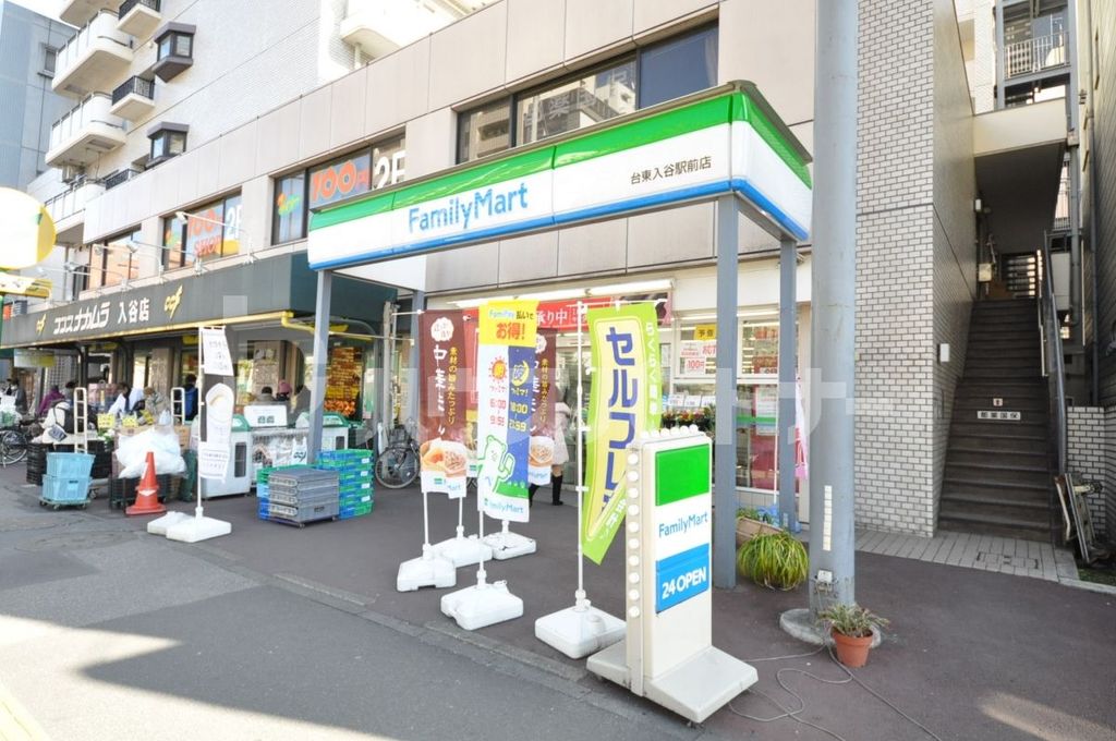 コンビニ　ファミリーマート台東入谷駅前店（コンビニ）まで260m