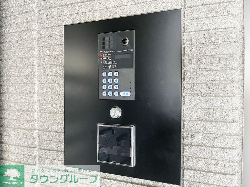 セキュリティ　設備