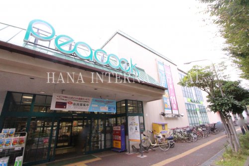 スーパー　ピーコック（スーパー）まで904m