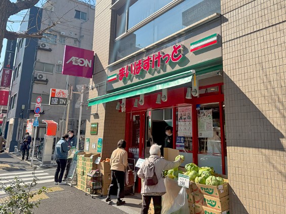 スーパー　まいばすけっと新高円寺駅前店（スーパー）まで331m