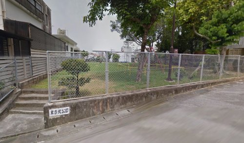 公園　末吉北公園（公園）まで187m