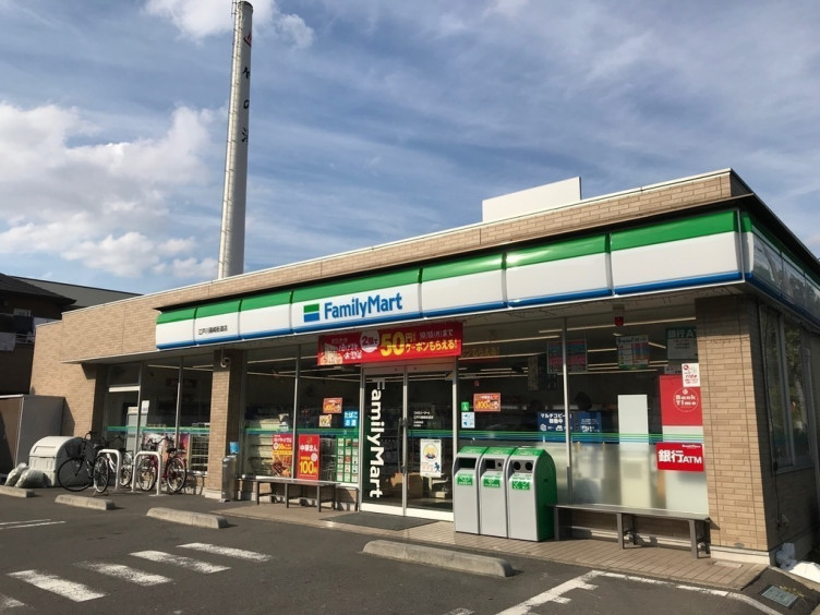 その他　ファミリーマート 江戸川篠崎街道店 (HELLO CYCLI（その他）まで1743m
