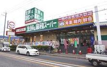 スーパー　業務スーパー 玉串店（スーパー）まで1132m