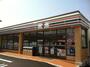 コンビニ　セブンイレブン馬事公苑店（コンビニ）まで700m