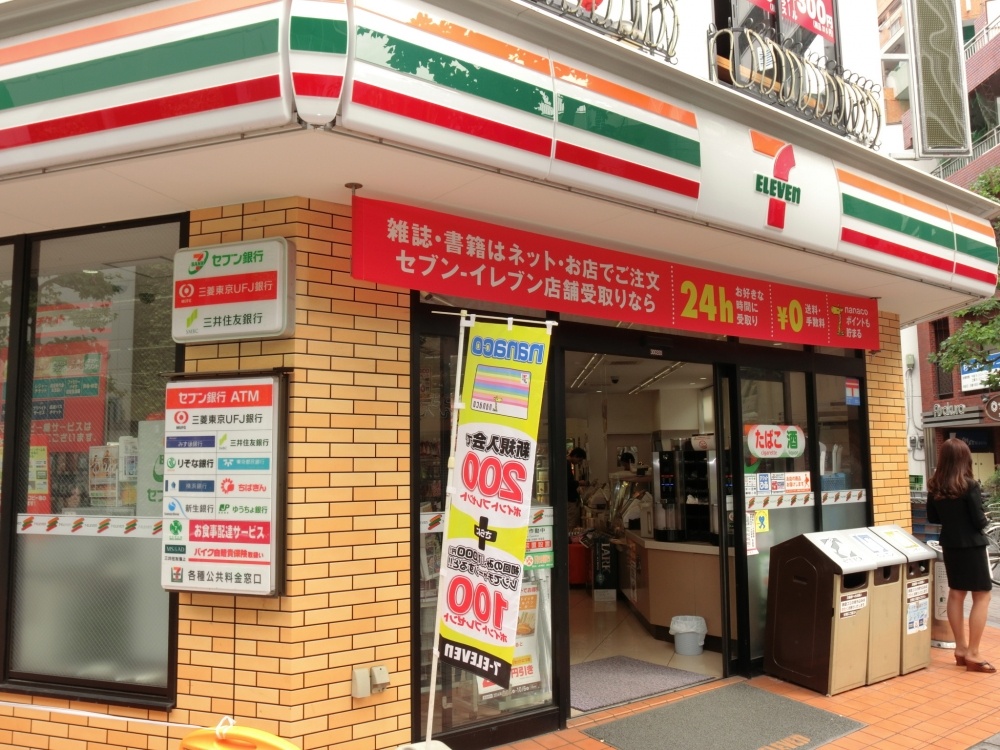 コンビニ　セブンイレブン　北区王子１丁目北店（コンビニ）まで490m