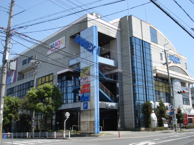 その他　アネックス（その他）まで80m