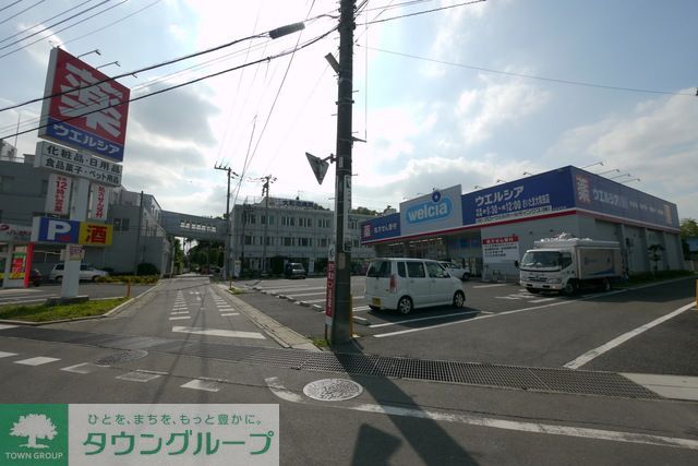 ドラックストア　ウエルシア薬局さいたま大和田店（ドラッグストア）まで1020m