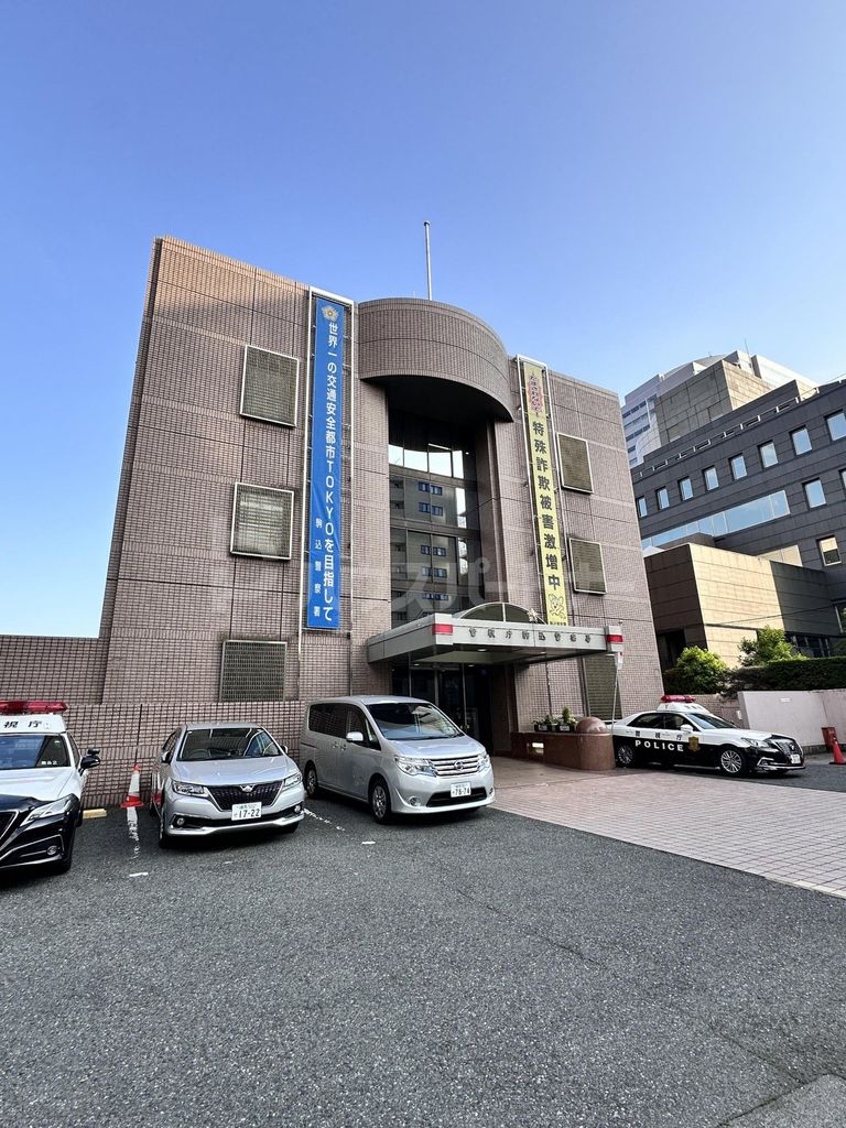 警察署・交番　駒込警察署（警察署・交番）まで480m