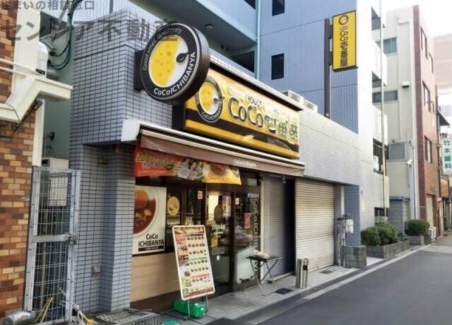 飲食店　CoCo壱番屋東成区緑橋東店（飲食店）まで484m