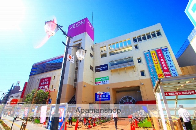 スーパー　イオン新座店（スーパー）まで1800m