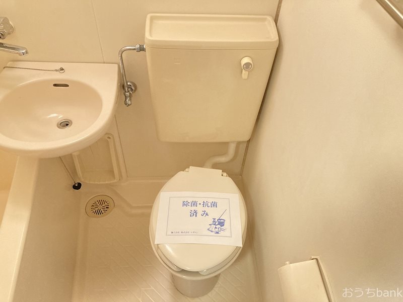 トイレ　清潔感のあるトイレです。