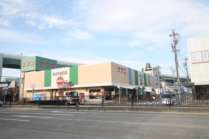 スーパー　（株）ナフコトミダ／熱田店（スーパー）まで559m