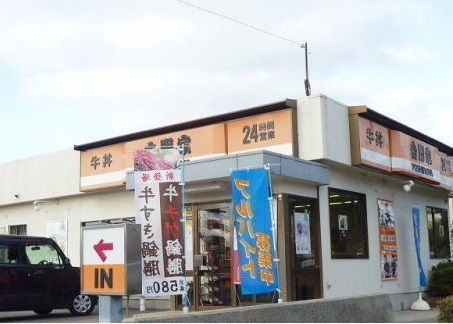 飲食店　吉野家２５０号線西明石店（飲食店）まで51m