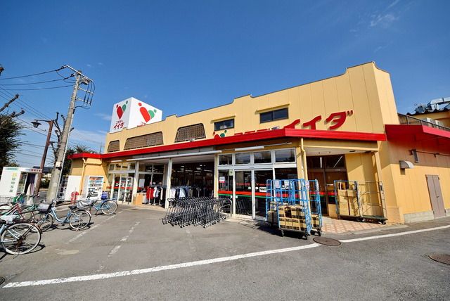 スーパー　スーパー（スーパー）まで210m