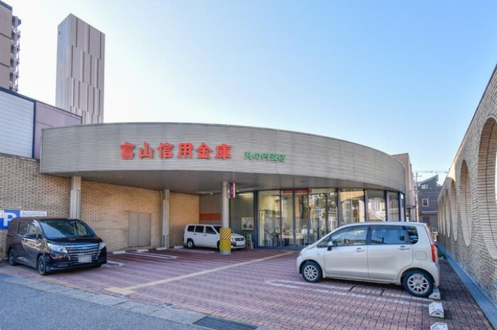 その他　富山信用金庫橋北支店（その他）まで500m