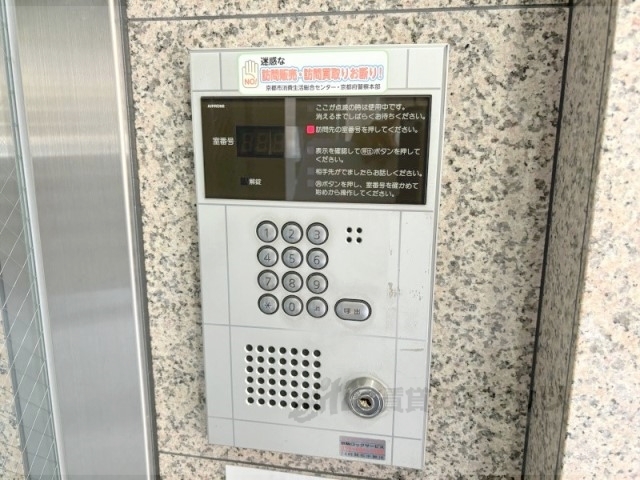 セキュリティ　オートロック