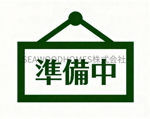 セキュリティ　※画像準備中となります。