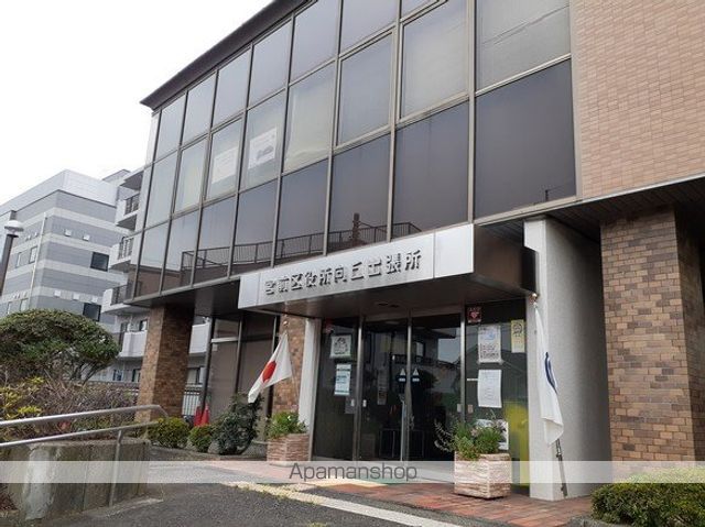 役所　宮前区役所向丘出張所（役所）まで700m