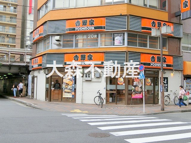 飲食店　吉野家大森店（飲食店）まで43m
