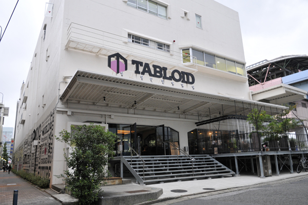 ショッピングセンター　TABLOID（ショッピングセンター）まで806m