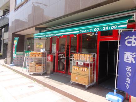 スーパー　まいばすけっと三田駅東店（スーパー）まで132m