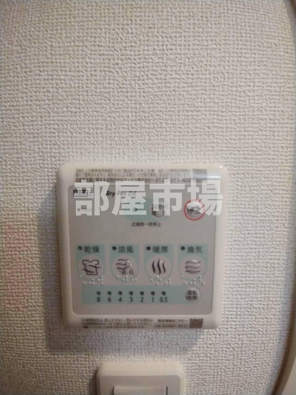 その他　浴室乾燥機能