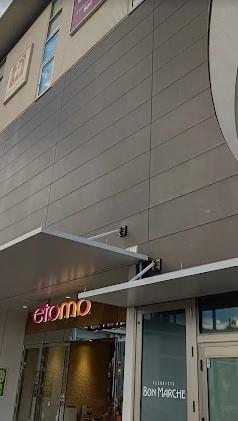 スーパー　東急ストア武蔵小山駅ビル店（スーパー）まで271m