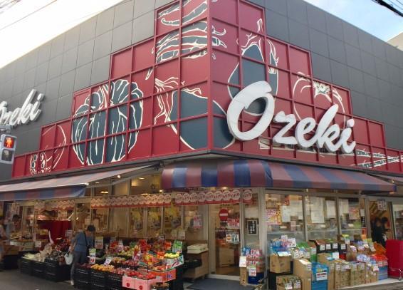スーパー　Ozeki(オオゼキ) 武蔵小山店（スーパー）まで480m