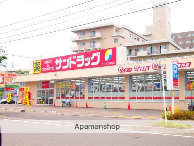 ドラックストア　サンドラッグ（ドラッグストア）まで280m