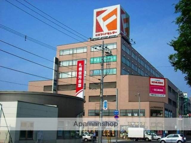 スーパー　フードセンター（スーパー）まで750m