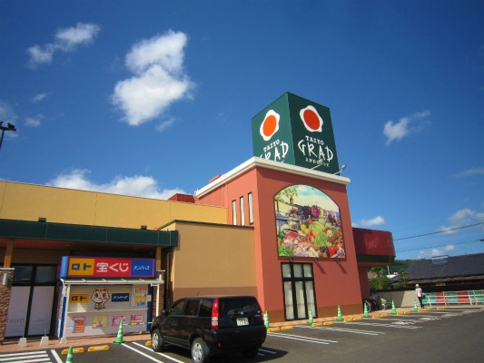 スーパー　グラード姶良（スーパー）まで499m