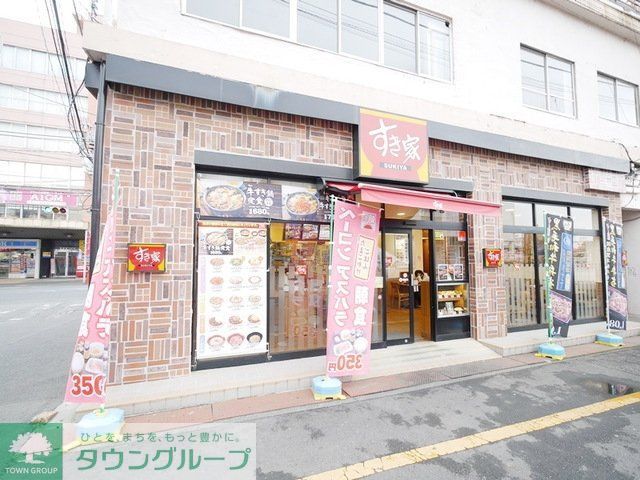 飲食店　すき家小机駅前店（飲食店）まで244m