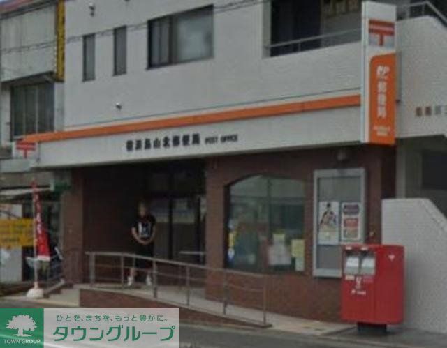 郵便局　鳥山北郵便局（郵便局）まで380m