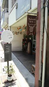 その他　Pelekas Book&Gallery(ペレカス ブックア（その他）まで744m