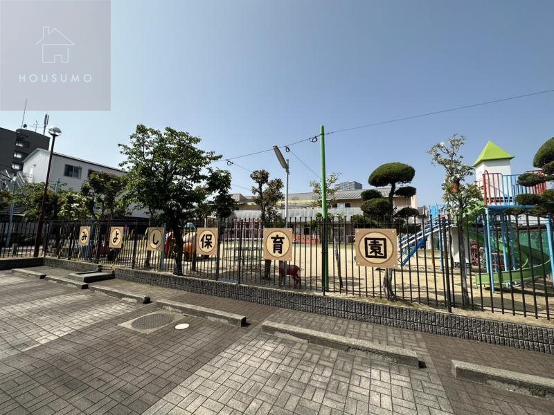 幼稚園・保育園　みよし保育園（幼稚園・保育園）まで200m