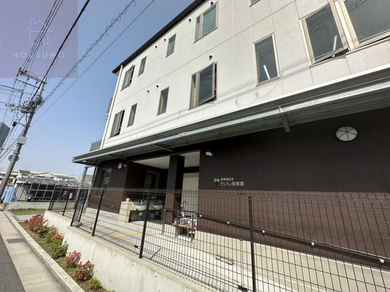 幼稚園・保育園　たいし保育園（幼稚園・保育園）まで180m