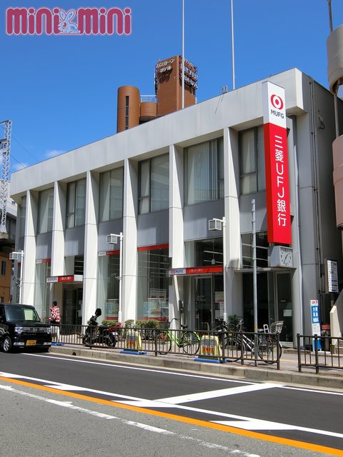 銀行　三菱東京ＵＦＪ銀行明石支店西明石特別出張所（銀行）まで450m