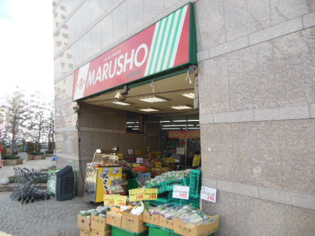 その他　【デパート】「ＭＡＲＵＳＨＯ」（その他）まで65m