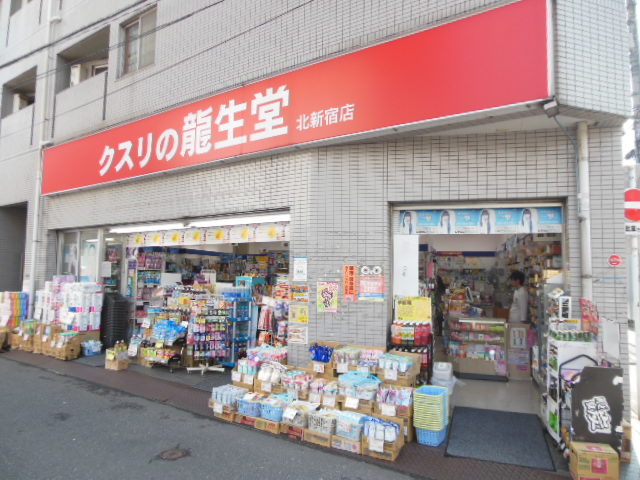 ドラックストア　龍生堂薬局（ドラッグストア）まで70m