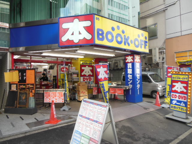 その他　「ＢＯＯＫ　ＯＦＦ」（その他）まで245m